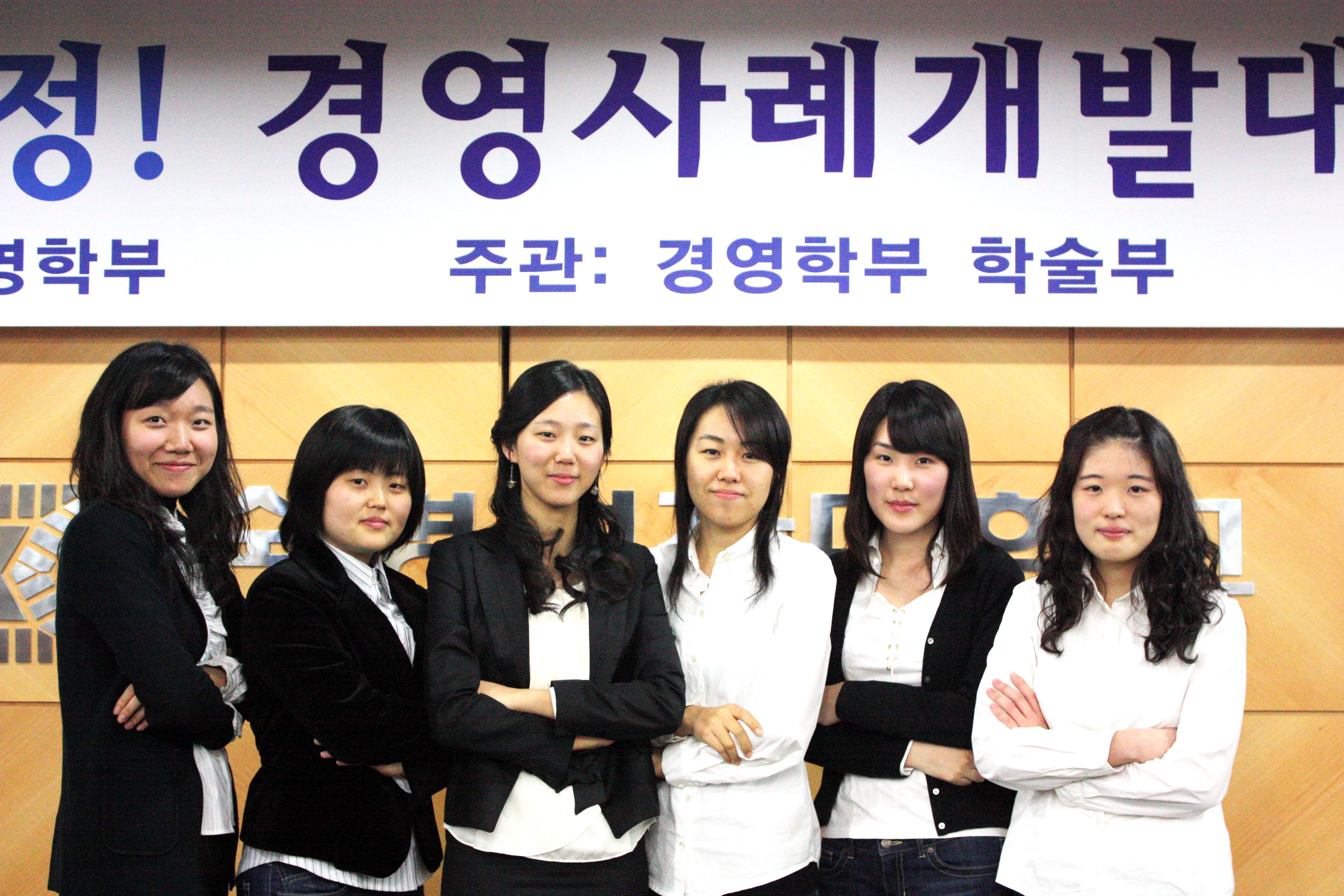 2008 경영사례개발대회 (2008.11.20) 대표이미지