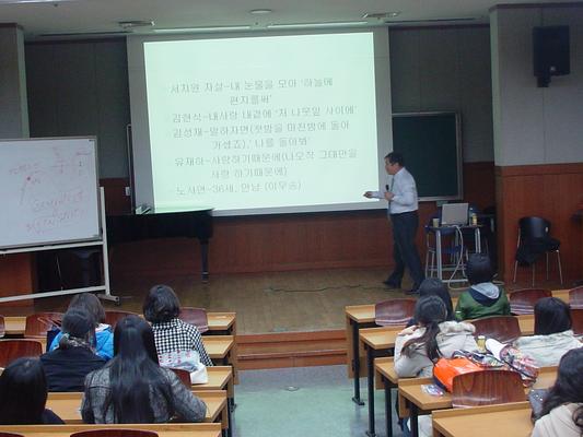 2007.11.20리더십특강