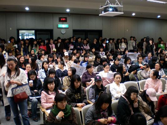 금융직100%노하우공개특강(2008.03.25)  