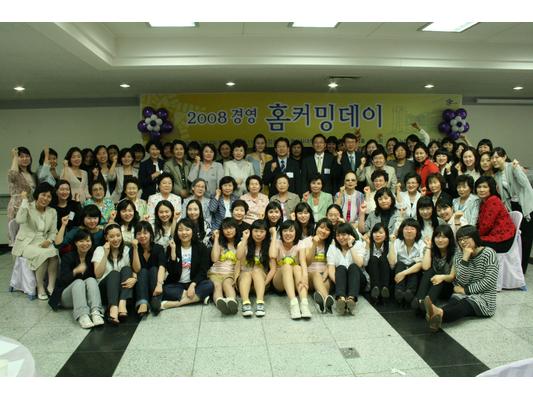 2008 경영 홈커밍 데이 (2008.05.17)