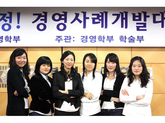 2008 경영사례개발대회 (2008.11.20)