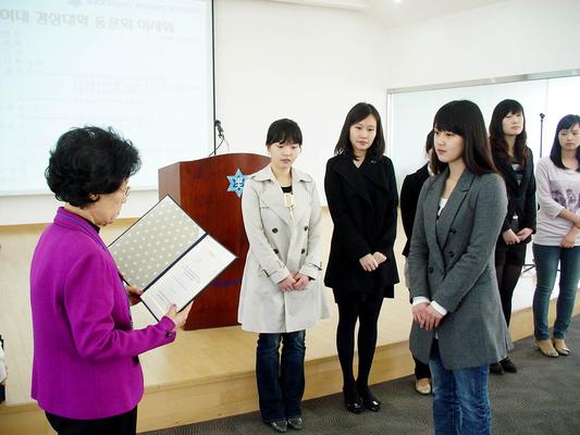 경상대 동문 장학생 수여식(2009.3.25)