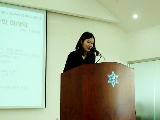 경상대 동문 장학생 수여식(2009.3.25)